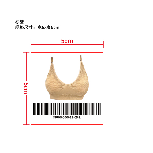 舒适无钢圈文胸小标签