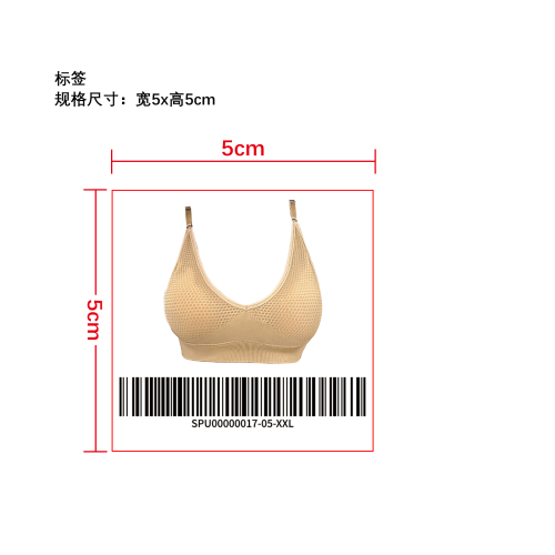 舒适无钢圈文胸小标签