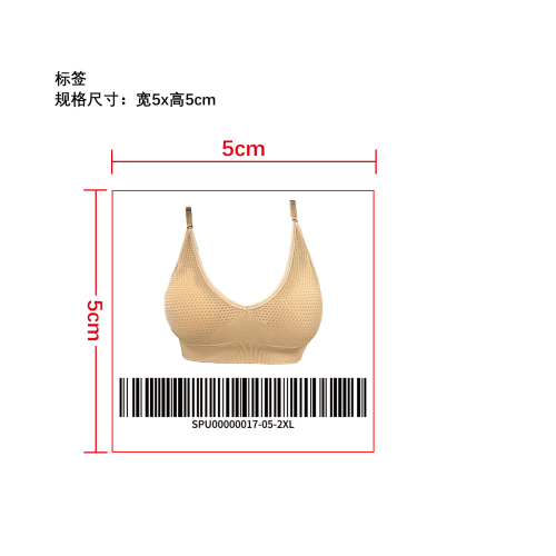 舒适无钢圈文胸小标签