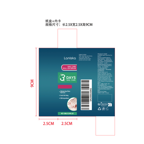 指甲护理滚珠精华液纸盒（内卡）
