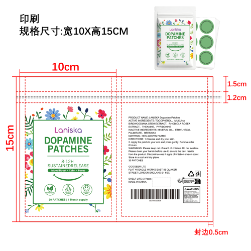 情绪控制舒缓贴印刷袋