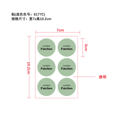 身体健康舒缓贴