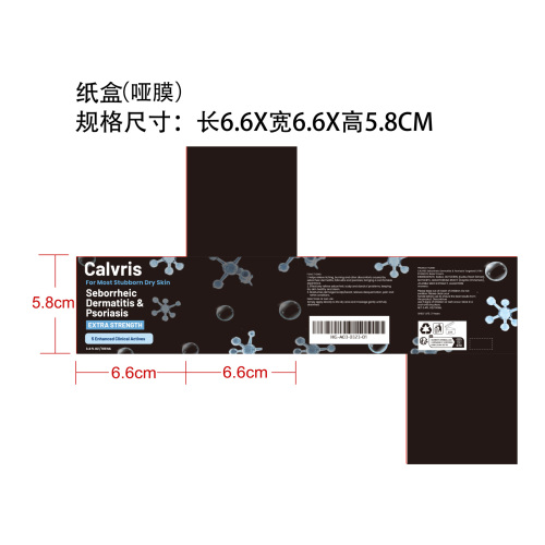 舒缓头皮霜纸盒(哑膜)