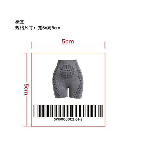 提臀运动短裤  标签