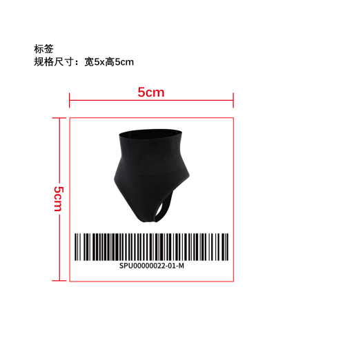 钢骨定型收腹丁字裤  标签
