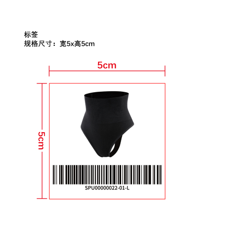 钢骨定型收腹丁字裤  标签
