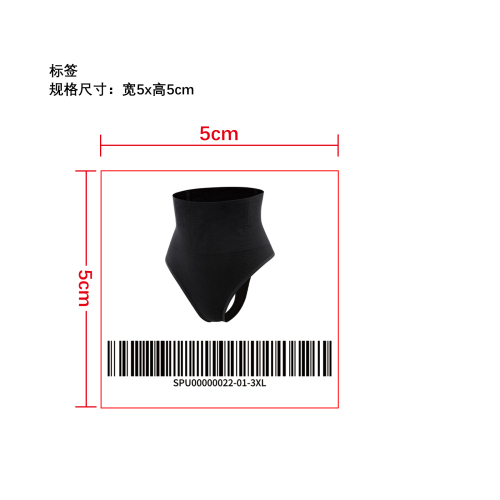 钢骨定型收腹丁字裤  标签