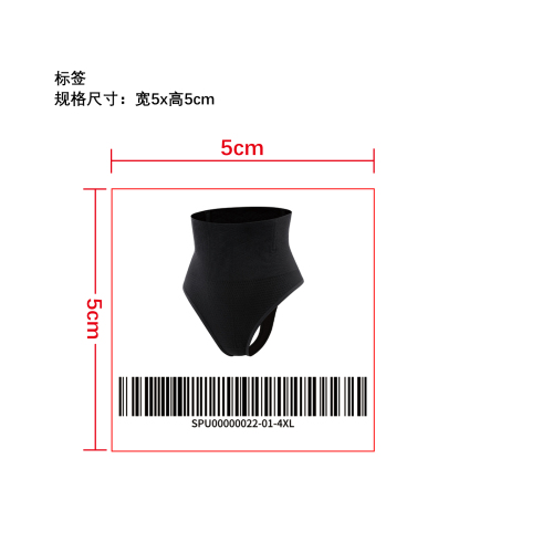钢骨定型收腹丁字裤  标签