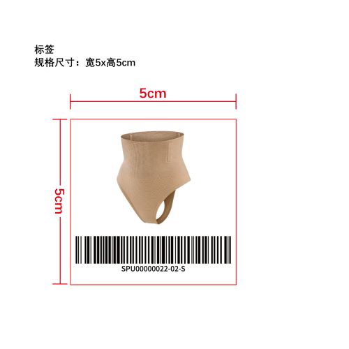 钢骨定型收腹丁字裤  标签