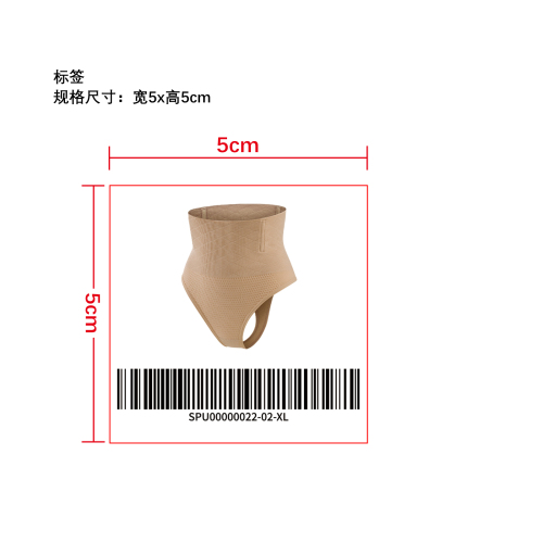 钢骨定型收腹丁字裤  标签