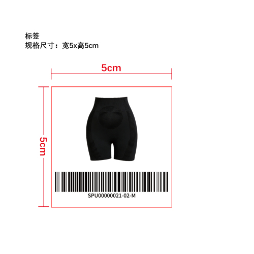 提臀运动短裤  标签