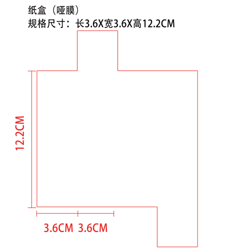 狗狗耳朵护理滴剂纸盒(哑膜)OEM