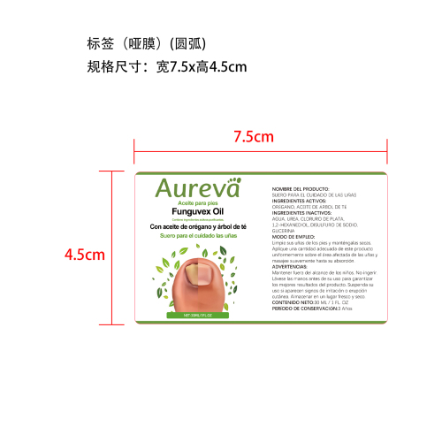 指甲护理液标签(圆弧 哑膜)