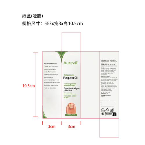 指甲护理液纸盒(哑膜)