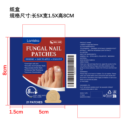 指甲护理贴纸盒