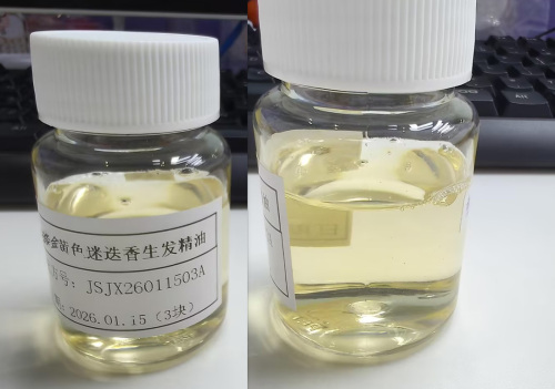 化妆品-淡金黄色迷迭香味生发精油（JSJX26011503A）