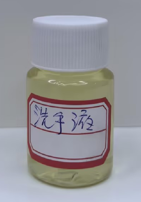 化妆品-淡米黄色薰衣草味洗手液