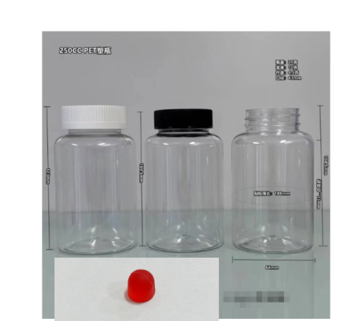 250cc红色子弹头软糖（瓶含料）
