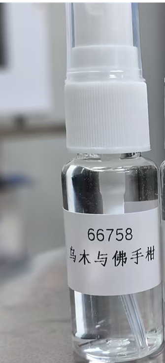 化妆品-透明乌木与佛手柑味香水