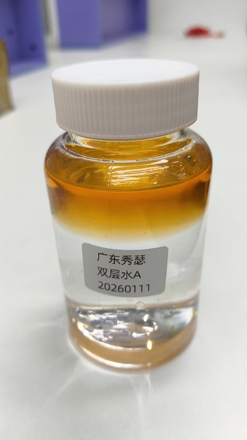 化妆品-清香味透明+橙色双层烟酰胺玫瑰保湿水