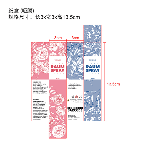 愚人节整蛊臭屁喷雾(棕色)纸盒(哑膜)