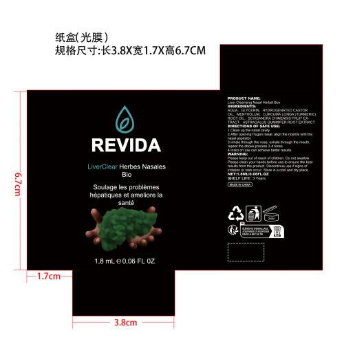 舒缓鼻通纸盒(光膜)
