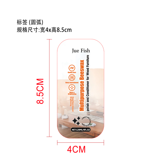 蜂蜡多用途木材护理剂标签（异形）