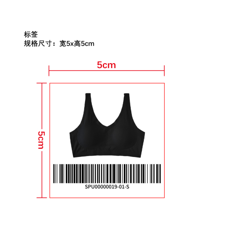云感无痕舒适内衣  标签