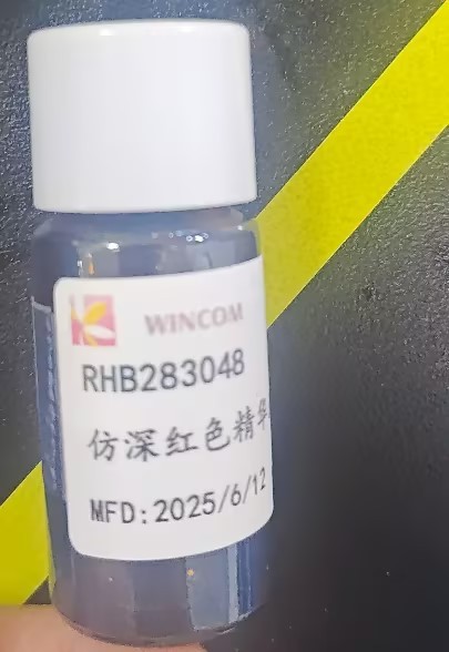 RHB283048仿深红色精华液香精