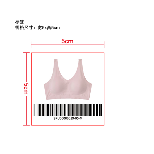 云感无痕舒适内衣  标签