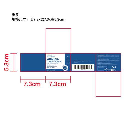 身体肌肤舒缓霜纸盒