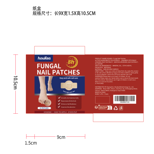 指甲护理贴纸盒