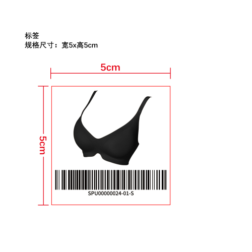 上托侧收无痕内衣   标签