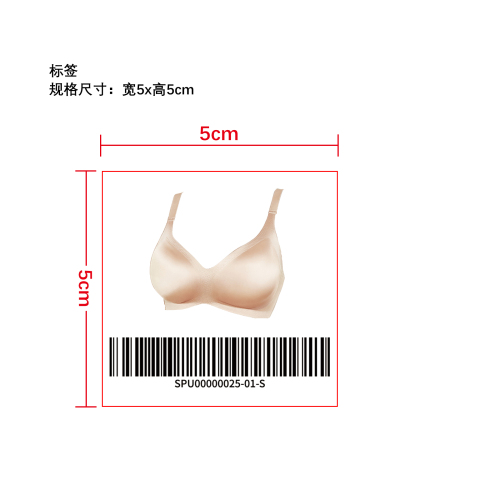 丝光柔滑无痕内衣   标签