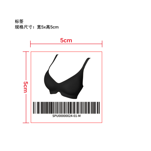 上托侧收无痕内衣   标签