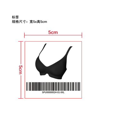 上托侧收无痕内衣   标签
