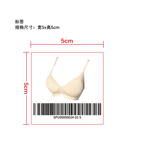 上托侧收无痕内衣   标签