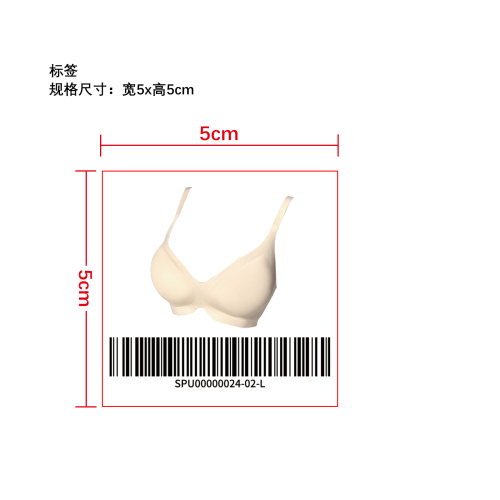 上托侧收无痕内衣   标签