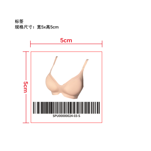 上托侧收无痕内衣   标签