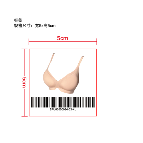 上托侧收无痕内衣   标签