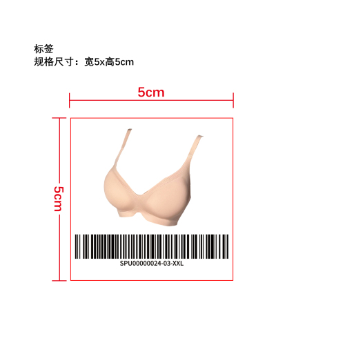 上托侧收无痕内衣   标签