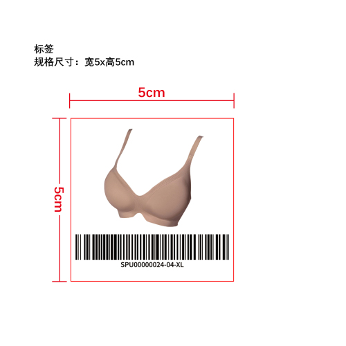 上托侧收无痕内衣   标签