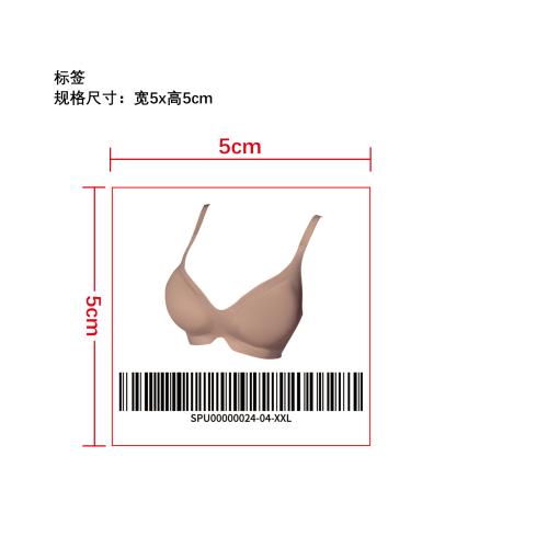 上托侧收无痕内衣   标签