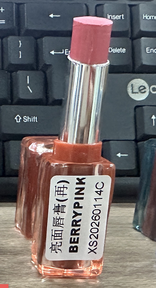 化妆品-莓粉色有色润唇膏
