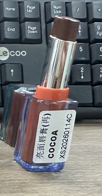 化妆品-可可棕色有色润唇膏