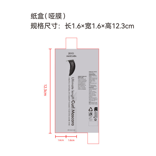 防水持妆睫毛膏纸盒(哑膜)