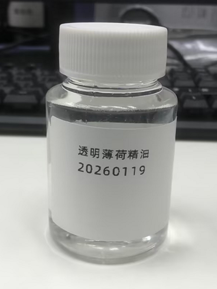 化妆品-透明薄荷味生发精油