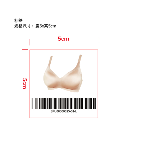 丝光柔滑无痕内衣   标签