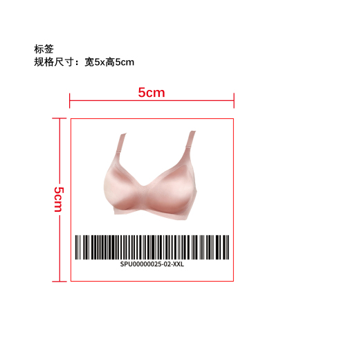 丝光柔滑无痕内衣   标签