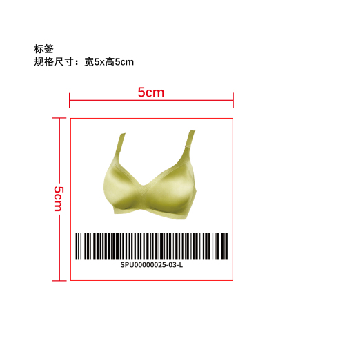 丝光柔滑无痕内衣   标签